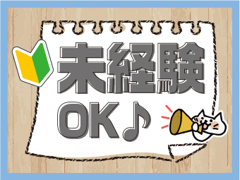 高木工業株式会社_ 鳥栖営業所(佐賀県多久市/東多久駅/製造・加工・組立・整備)_2