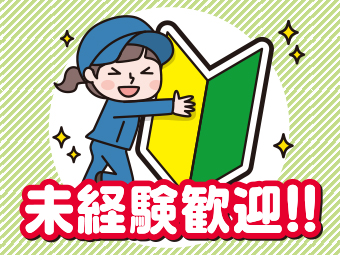 高木工業株式会社_ 五反田本社ビル(東京都品川区/五反田駅/事務・データ入力・受付)_2